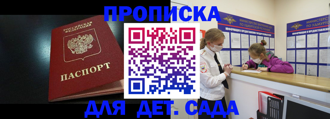 найти адрес прописки в Трёхгорном