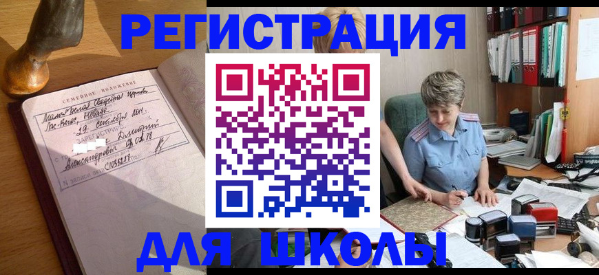 где прописаться в Трёхгорном